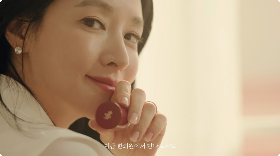 정한의원 이미지