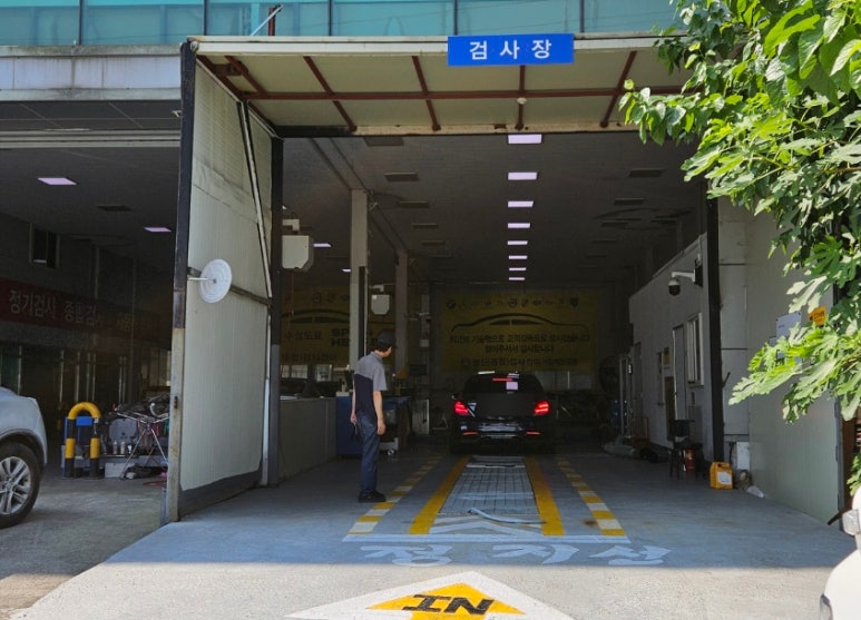 영신검사정비종합 이미지