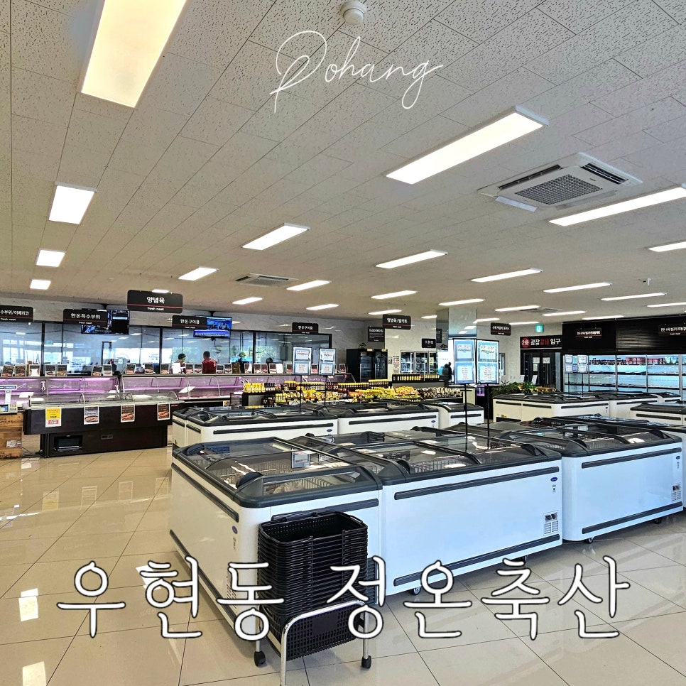 정온축산 이미지