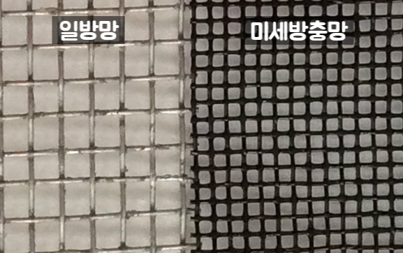 오케이방충망 이미지