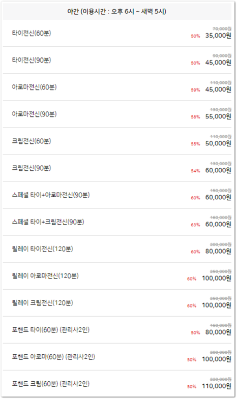 비비바디밸런스 이미지