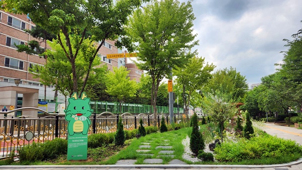 푸른숲학교 이미지