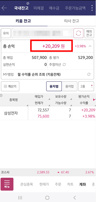 청산주가 이미지