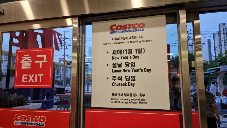 코코마트(주) 이미지