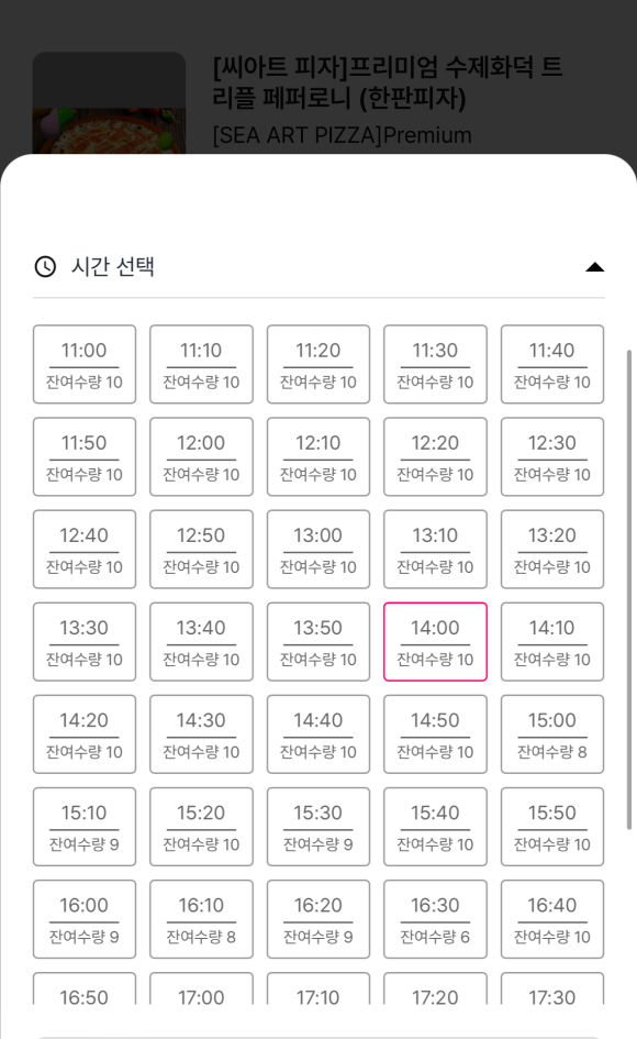 워터짐 이미지