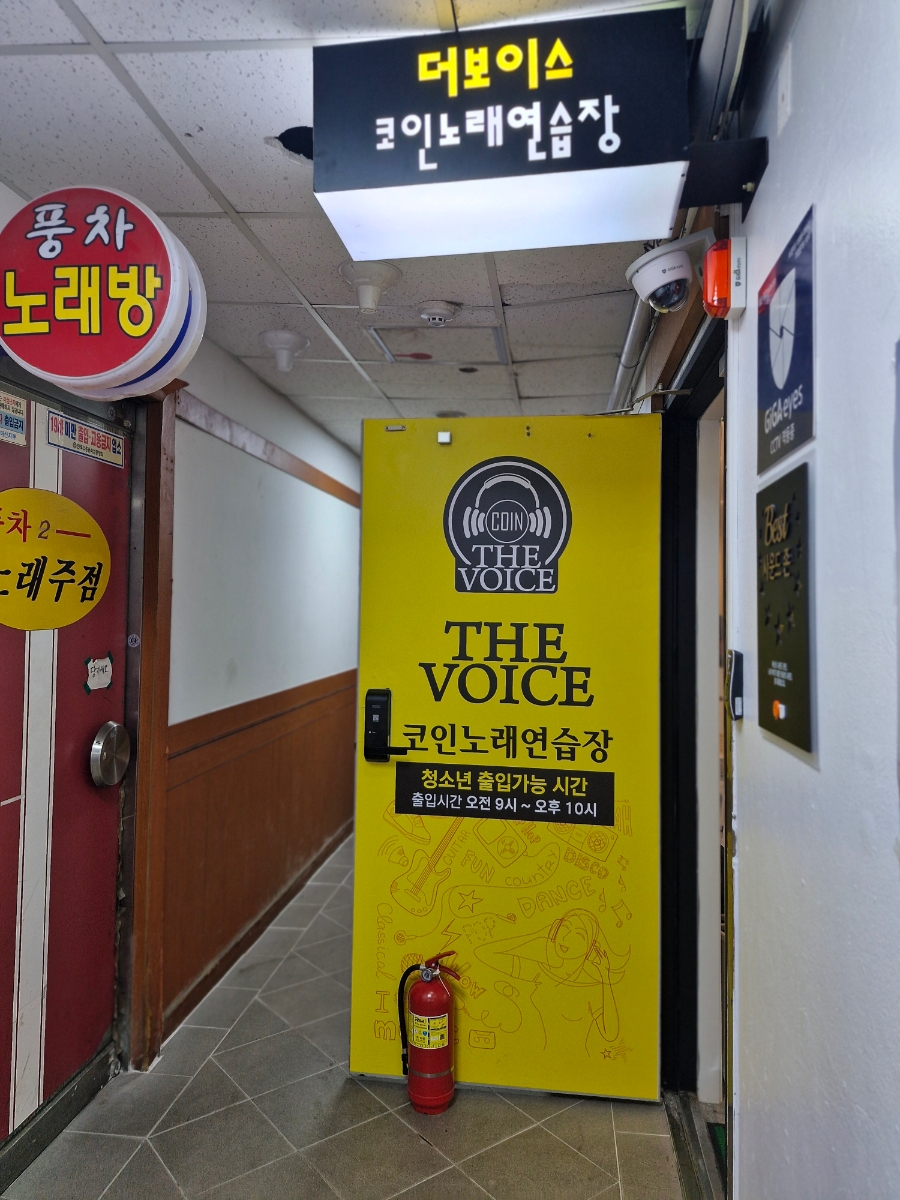 보이스노래연습장 이미지