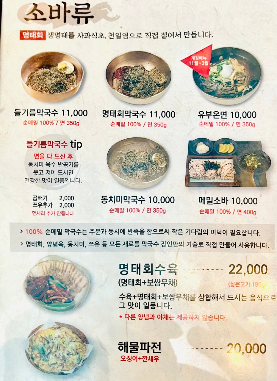 필수장터 이미지