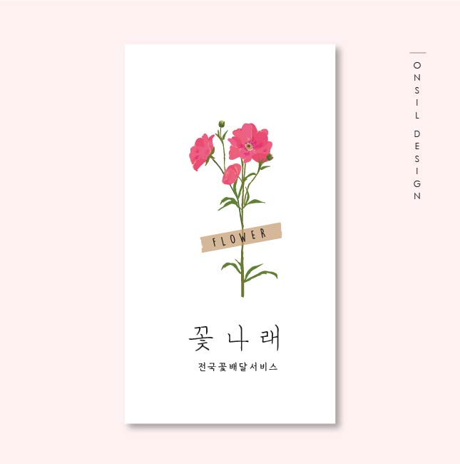 나래디자인 이미지