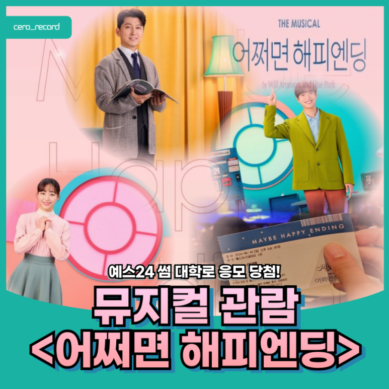 썸스테이지 이미지