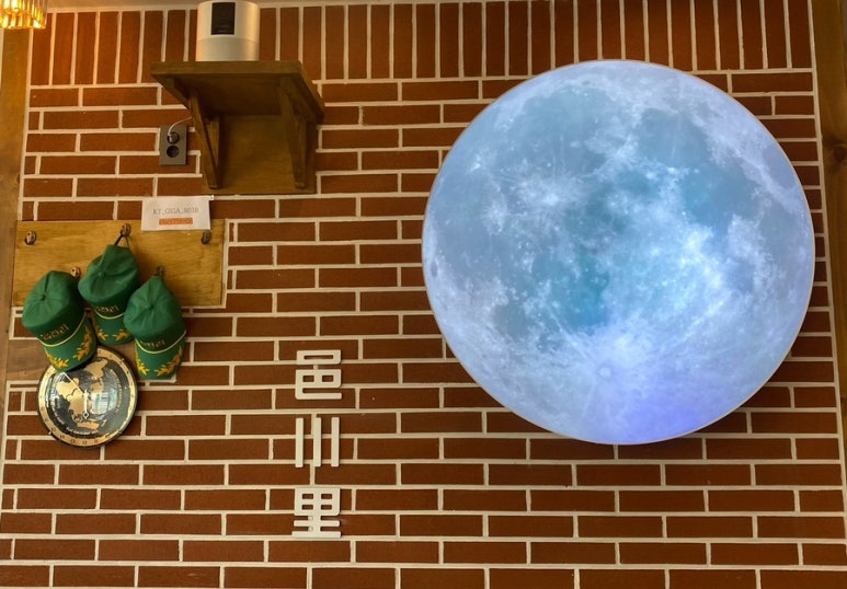 읍천리382명촌점 이미지