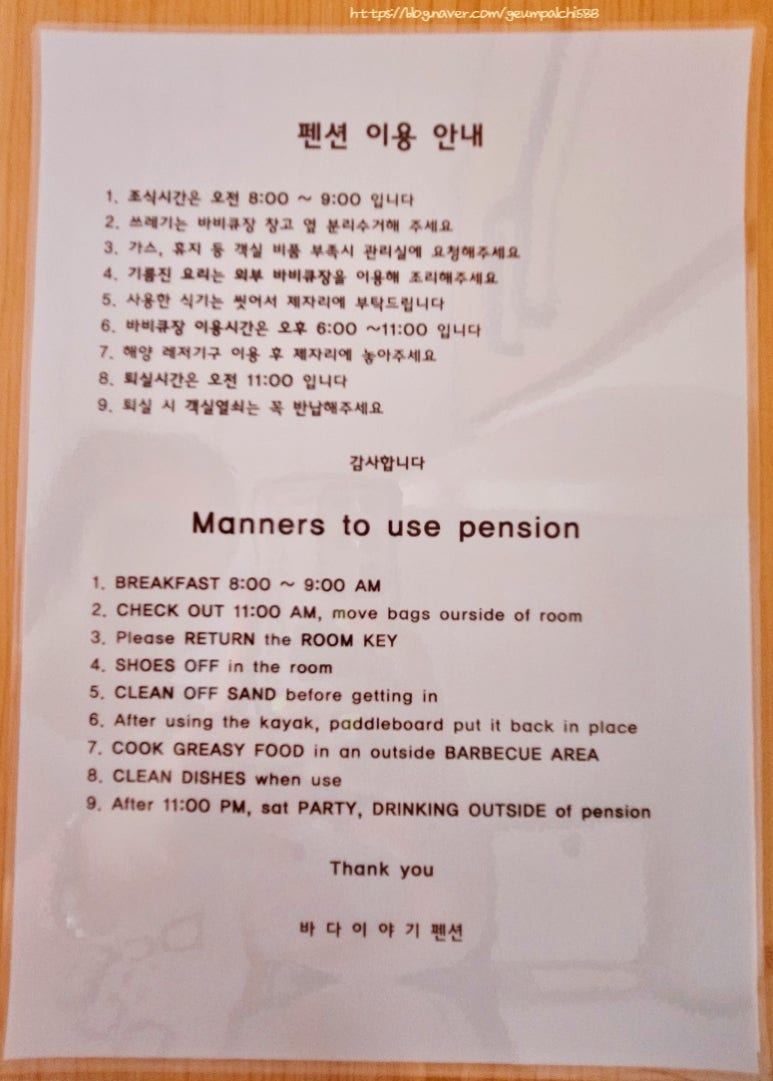바다이야기펜션 이미지