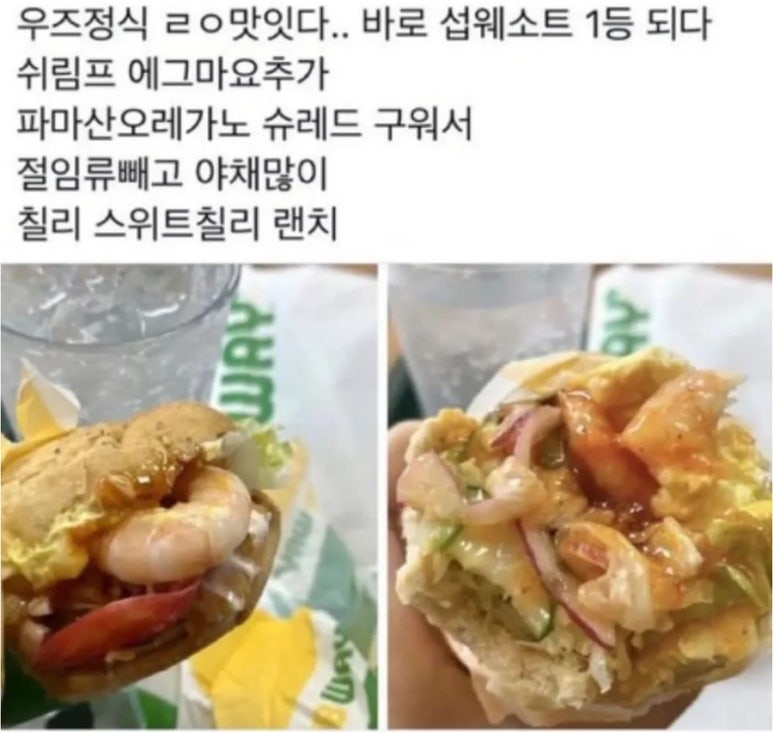 써브웨이원주써브웨이원주 이미지