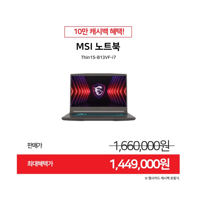 현대PC 이미지