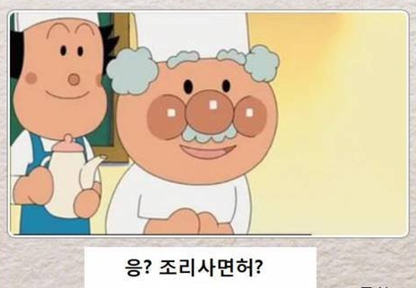 마린키친 이미지