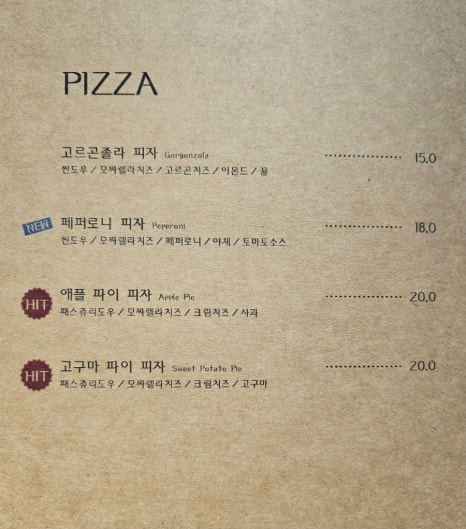 피오르달리조대구 이미지
