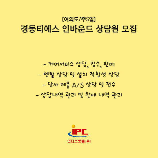 (주) 경동 이미지