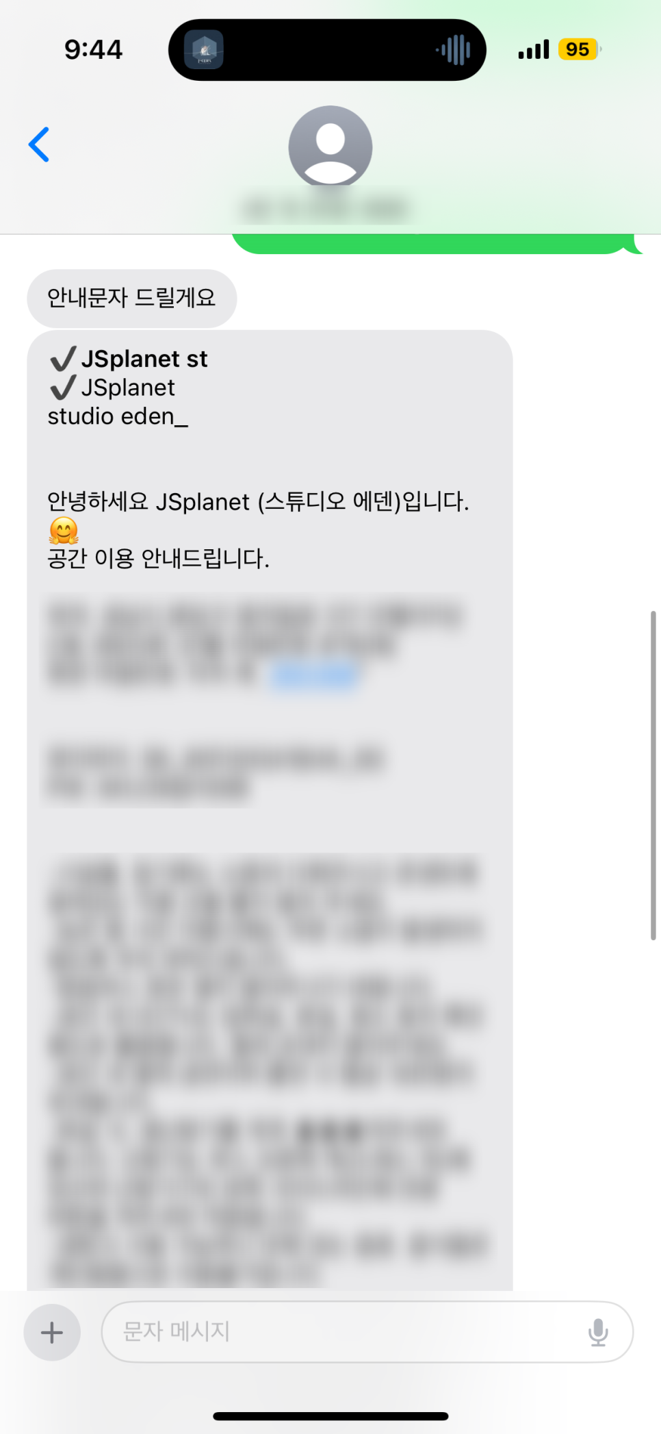 제이에스플래닛 이미지