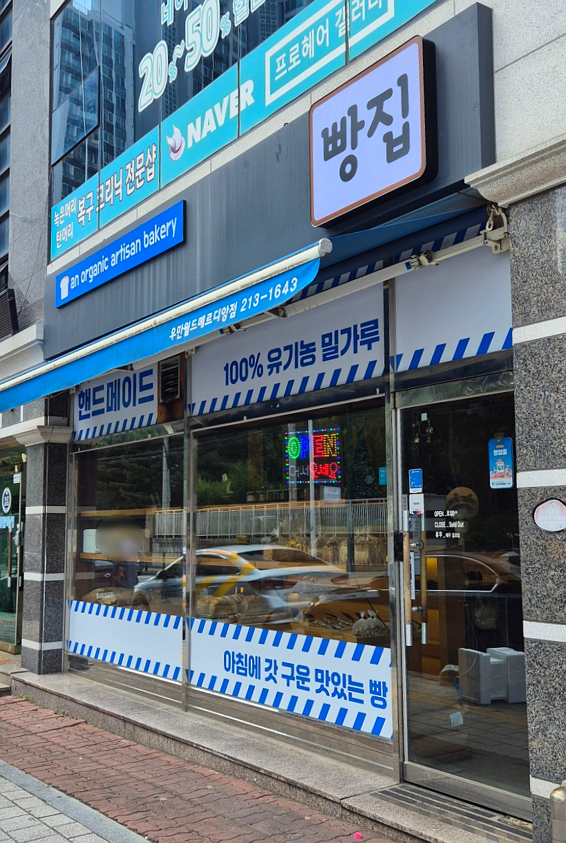 쏭's브래드 이미지