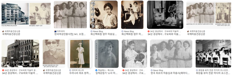 이미용실 이미지