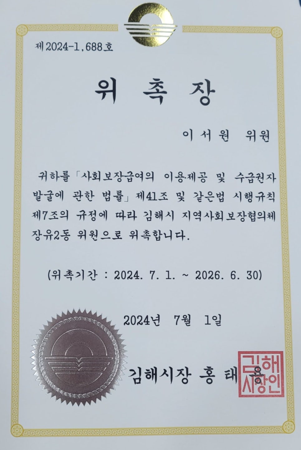 모앤모헤어 이미지