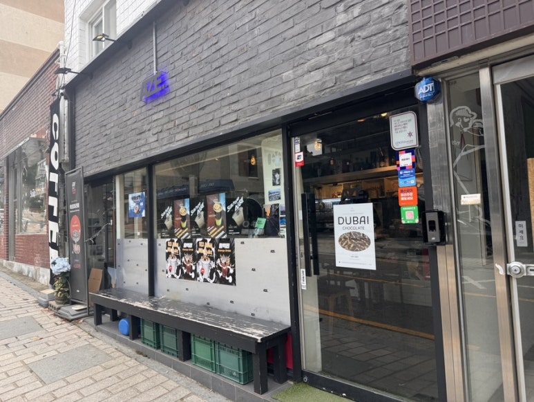 아재커피 북촌점 이미지