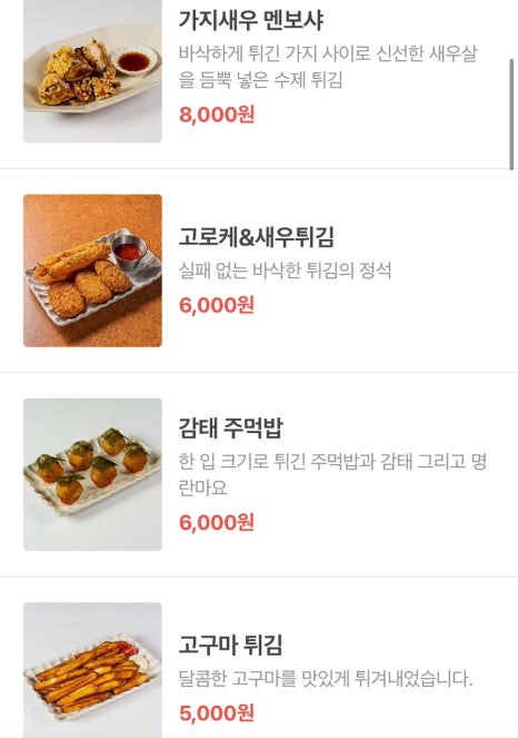 키치마루 이미지