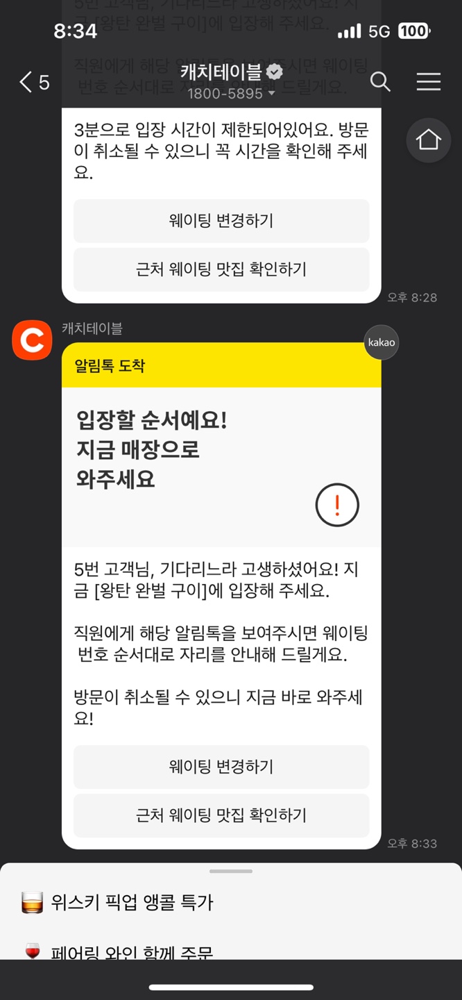 왕탄완벌구이 이미지