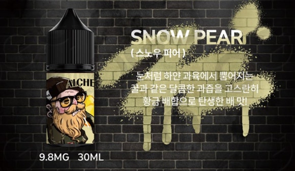 레이크 베이프 이미지