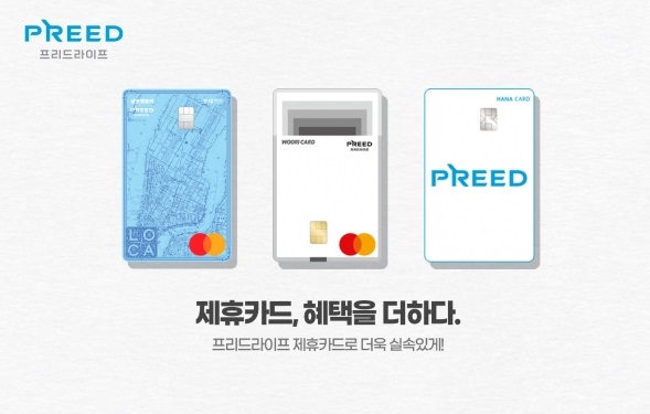 하나라이프상조 이미지