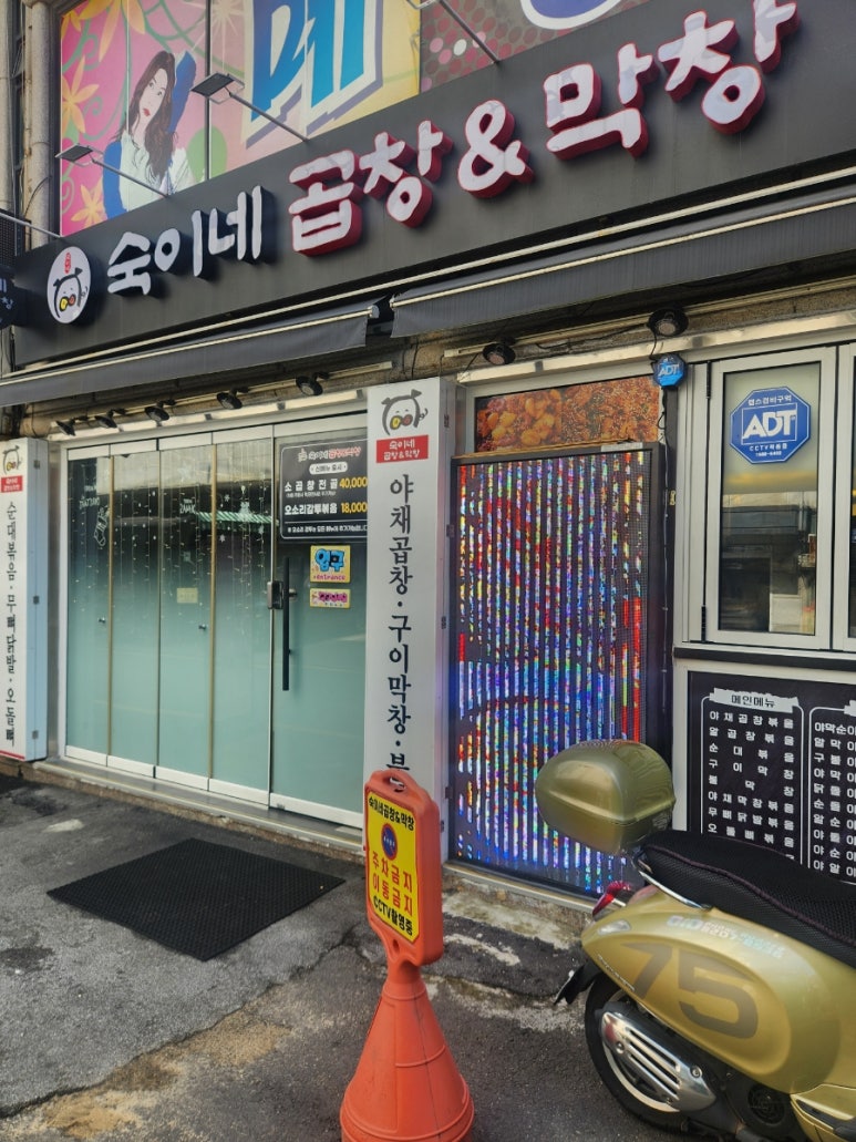 숙이네야채 이미지
