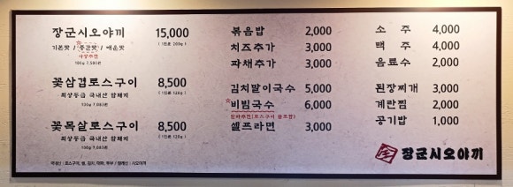 대패파 이미지