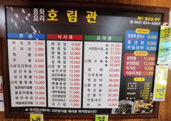 호림관 이미지