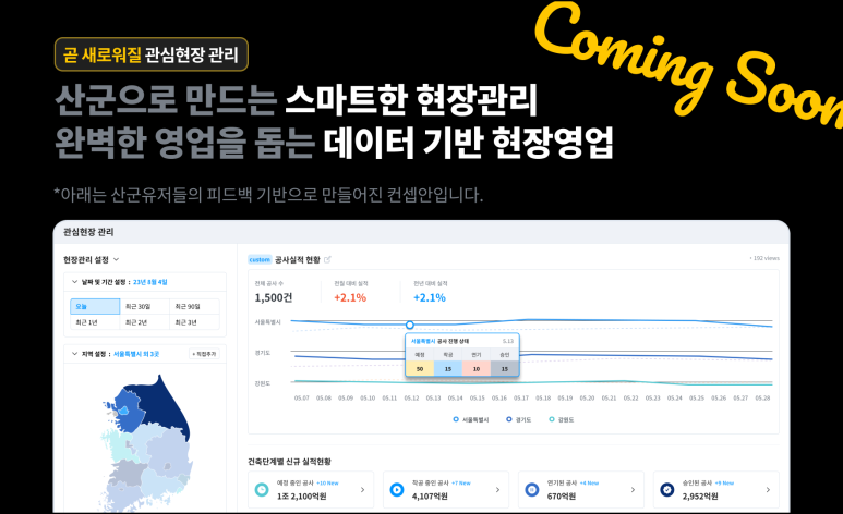 성산리테일 이미지