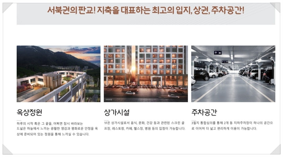 쿠레이션 이미지