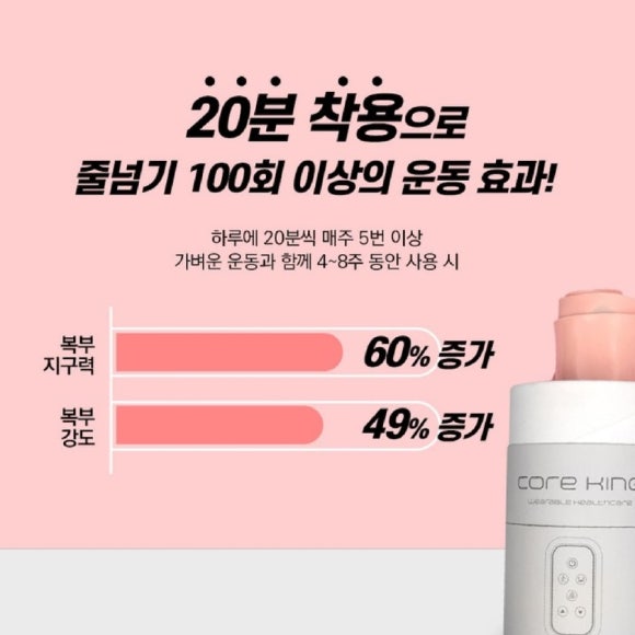 코어코스메틱 이미지