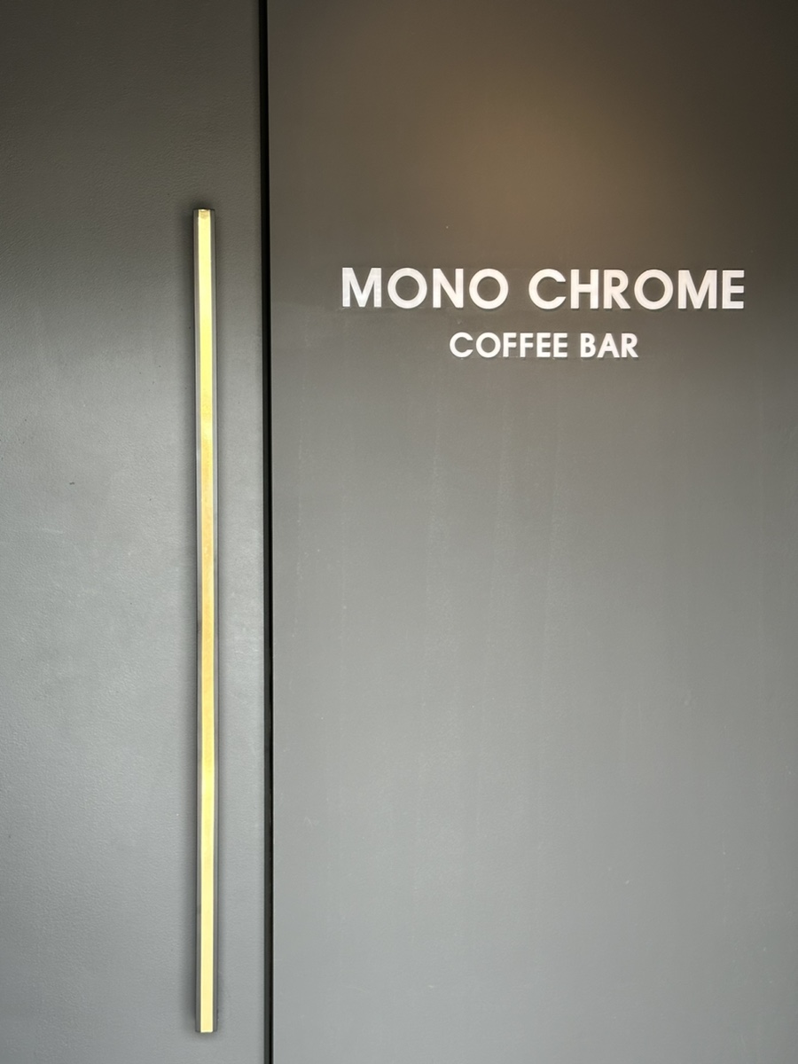 모노크롬커피바(MONOCHROMECOFFEEBAR) 이미지
