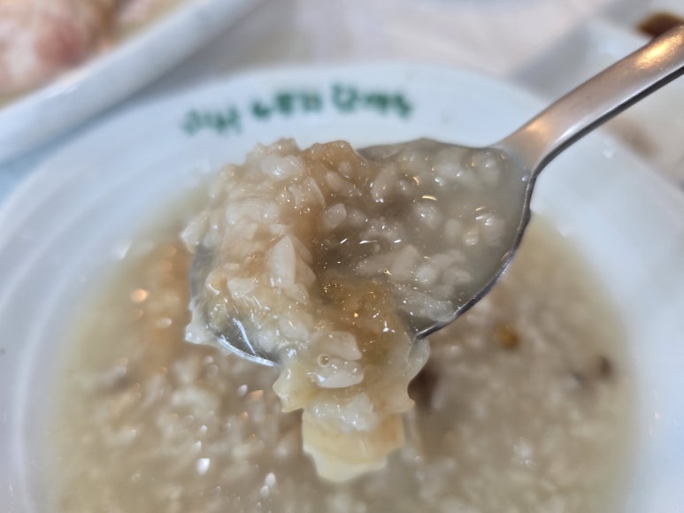 산촌누룽지닭백숙 이미지
