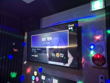 자기야노래타운 이미지