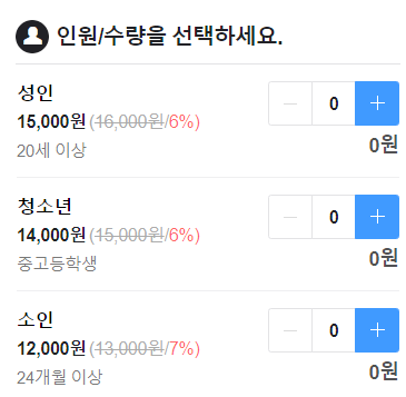 제주아이 이미지