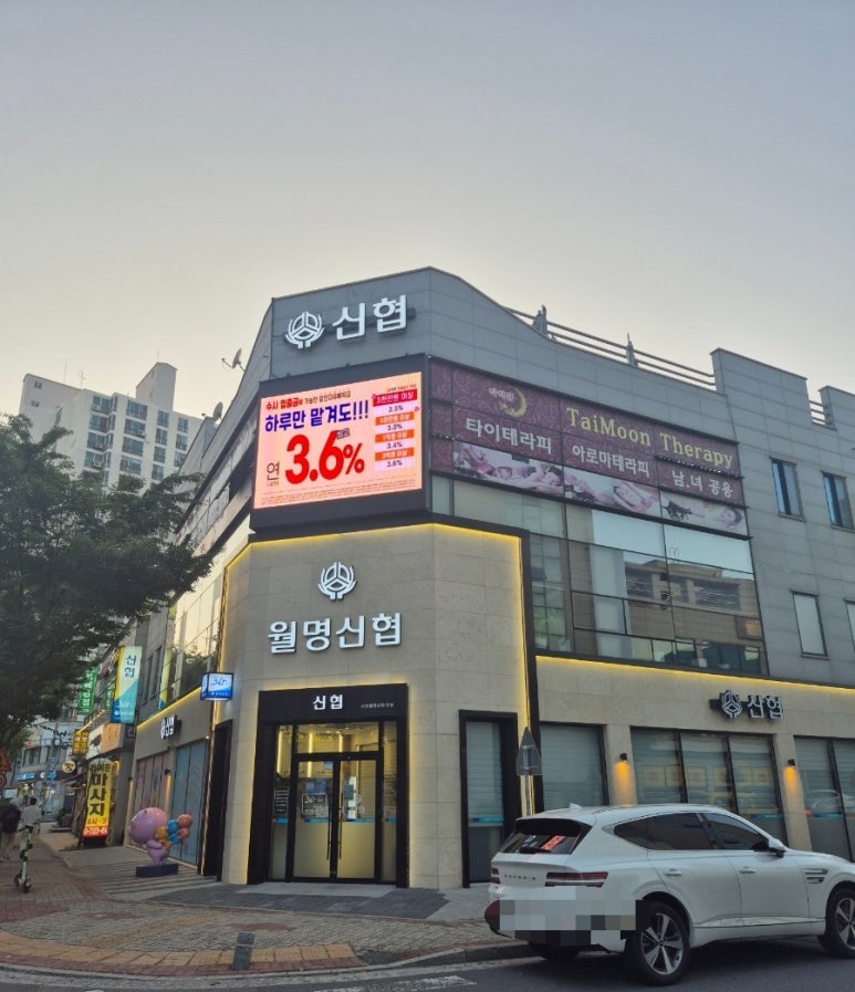 문타이테라피 이미지