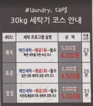 영남이불 이미지