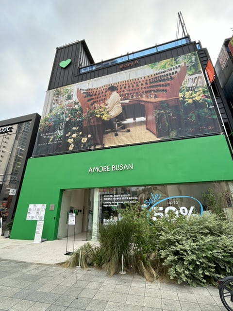 북촌조향사의집 이미지