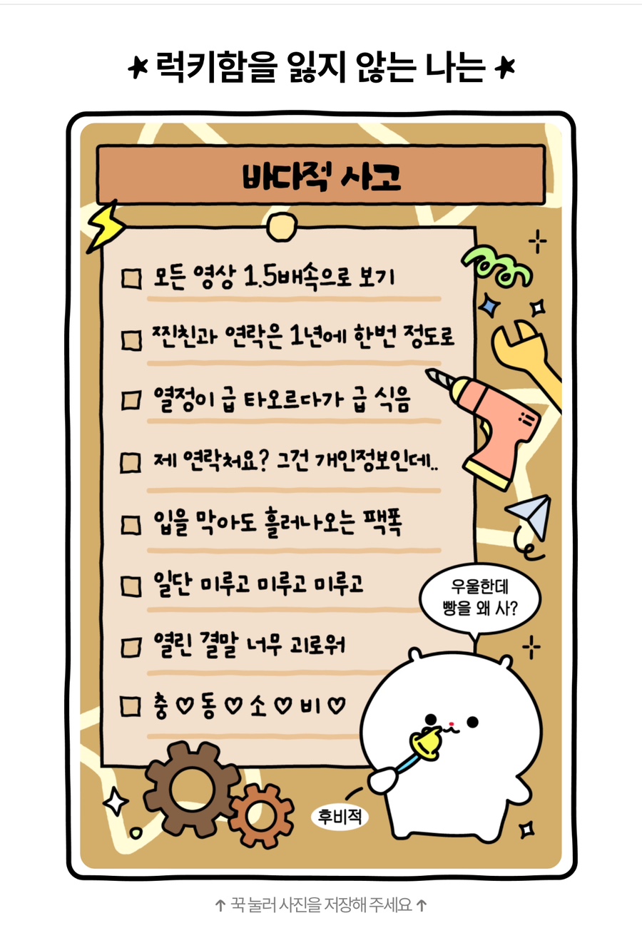 바다가 정원 이미지