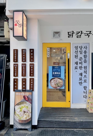 피자헛부산진역 이미지