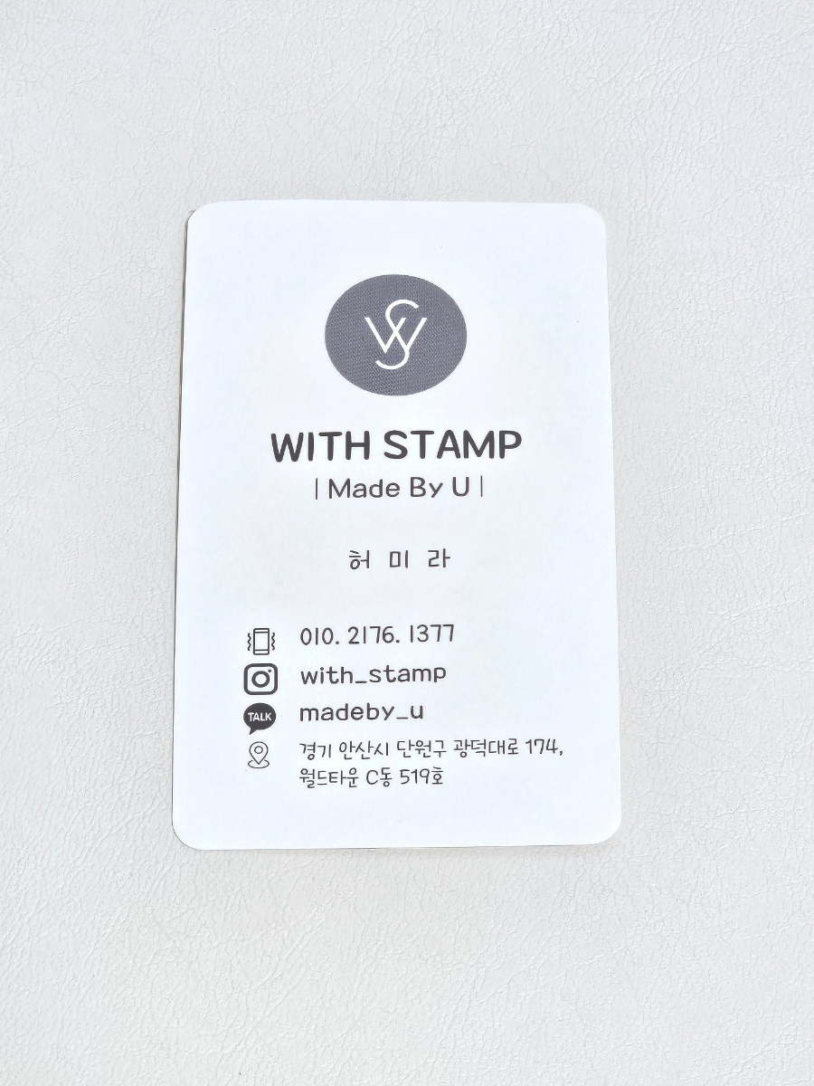 위드메이드 이미지