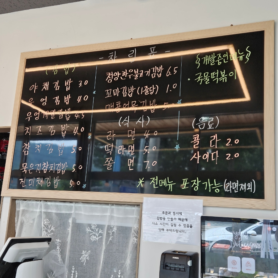 녹우촌정육식당 이미지
