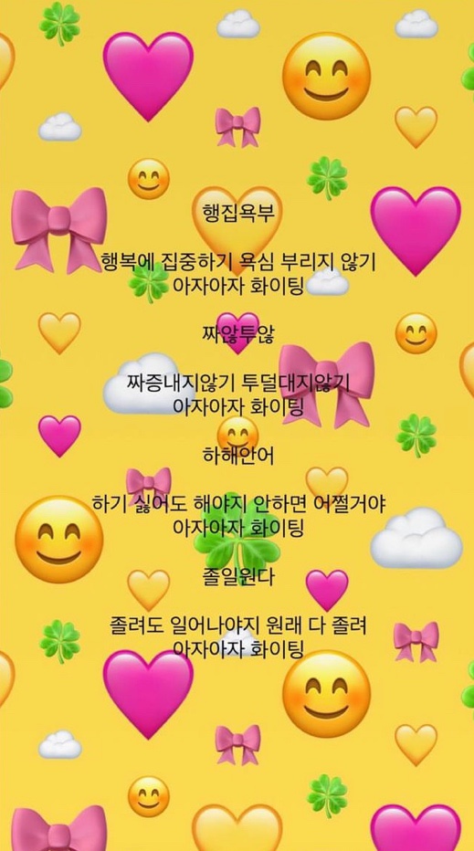 행복8 이미지