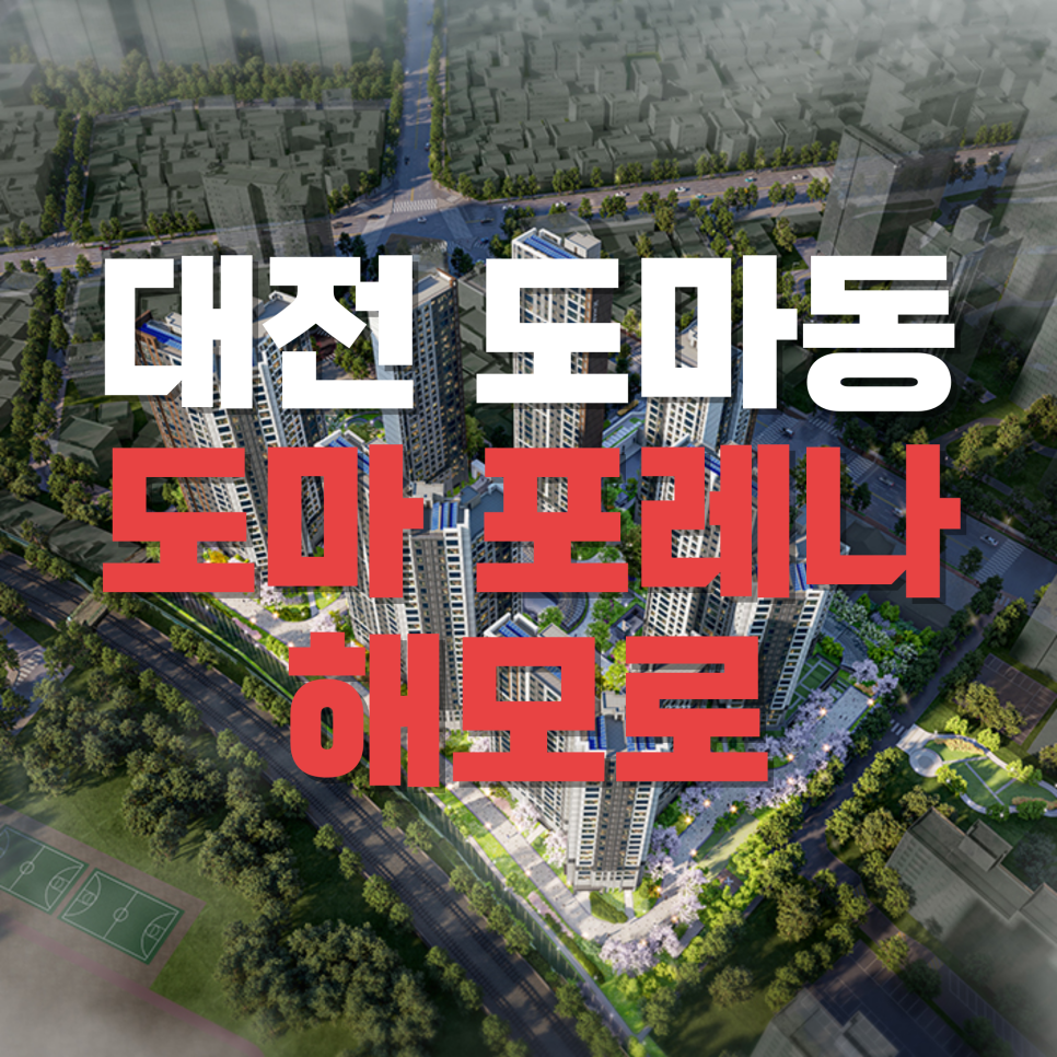 (주)에이치제이건설 이미지