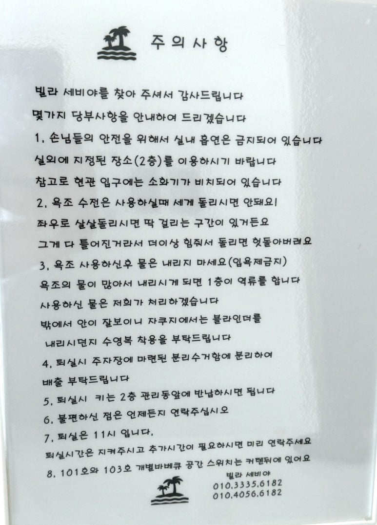빌라세비야 이미지