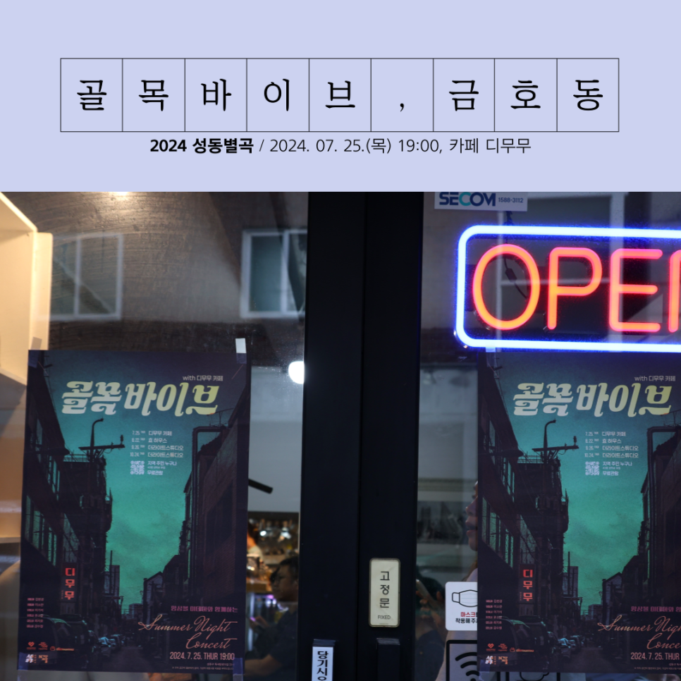 디무무 이미지